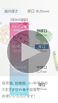 Amazon | キョクトウ 画用紙 厚口 九ツ切り 100枚 KE1259